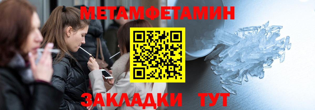 АМФЕТАМИН VHQ Конаково