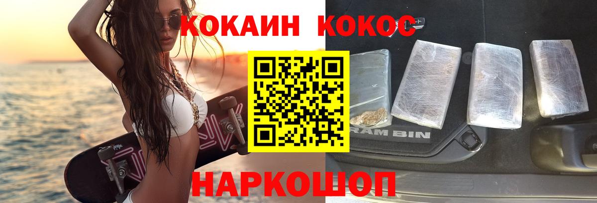 Кокаин Боливия Конаково