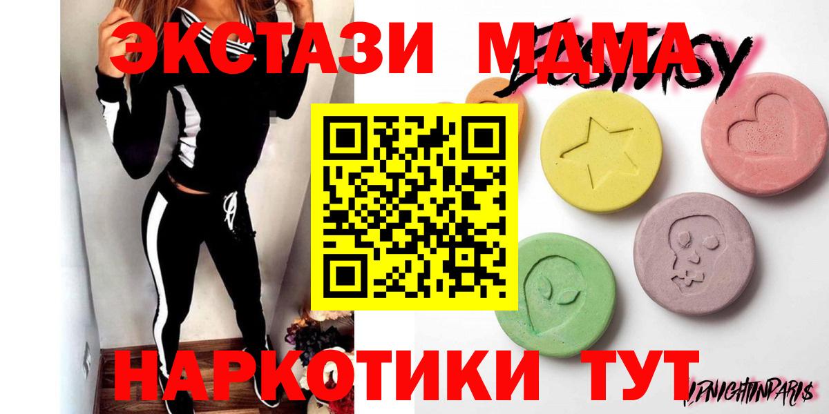 Марихуана Конаково