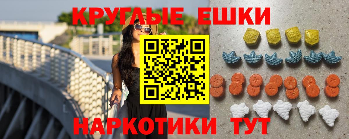 ЭКСТАЗИ XTC Конаково