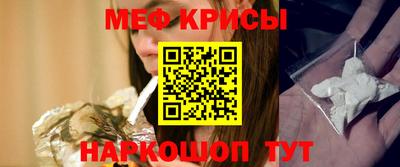 кокаин VHQ Кинель