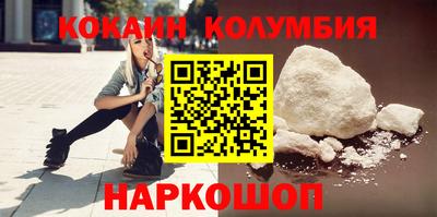 круглые Конаково