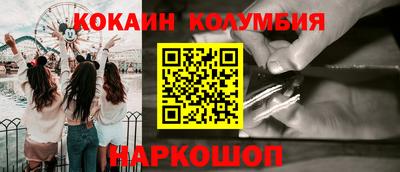 круглые Конаково