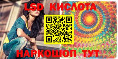 герыч Комсомольск-на-Амуре
