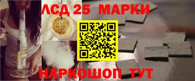 герыч Комсомольск-на-Амуре