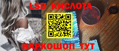 круглые Конаково