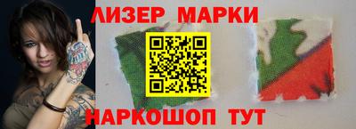 герыч Комсомольск-на-Амуре