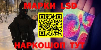 круглые Конаково