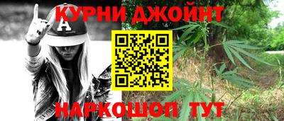 герыч Комсомольск-на-Амуре