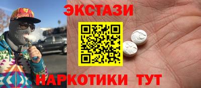 MDMA Коммунар