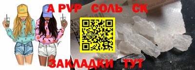 круглые Конаково