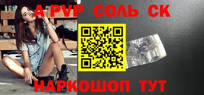 герыч Комсомольск-на-Амуре