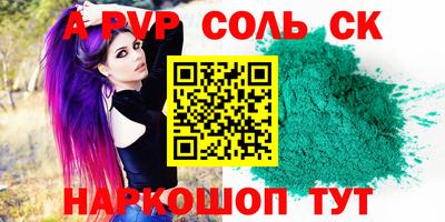 круглые Конаково