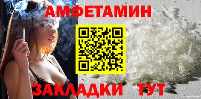 герыч Комсомольск-на-Амуре