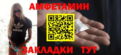 круглые Конаково