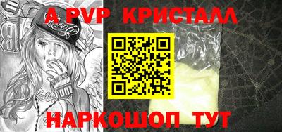 герыч Комсомольск-на-Амуре