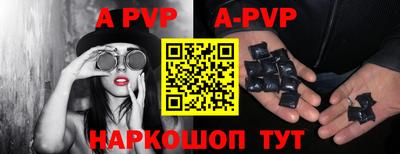 кокаин Кингисепп