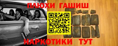 герыч Комсомольск-на-Амуре