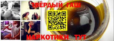 герыч Комсомольск-на-Амуре