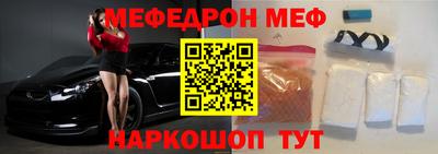 герыч Комсомольск-на-Амуре