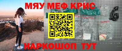 MDMA Коммунар