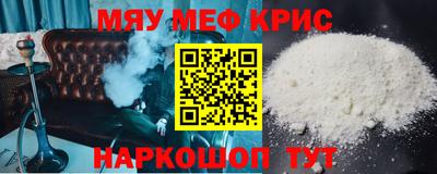 MDMA Коммунар