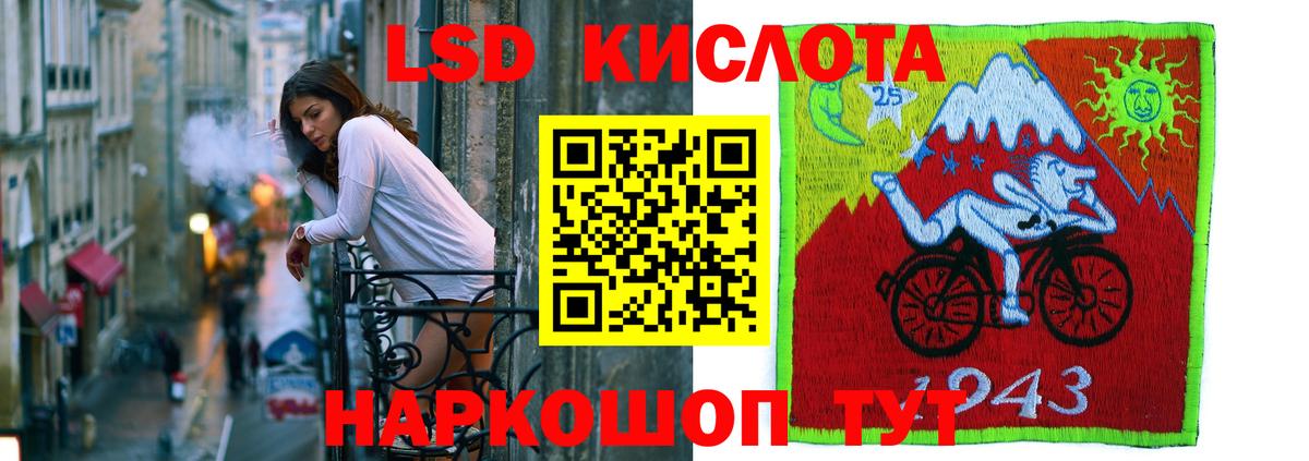 ЛСД экстази кислота  ЛСД экстази кислота  Конаково  Вход с VPN 