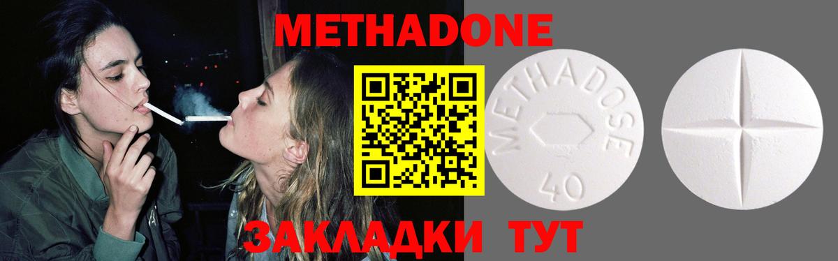 ЭКСТАЗИ  LSD-25  Вход с VPN  ГАШИШ  Меф МЯУ МЯУ   КОКАИН  Конаково  Каннабис 