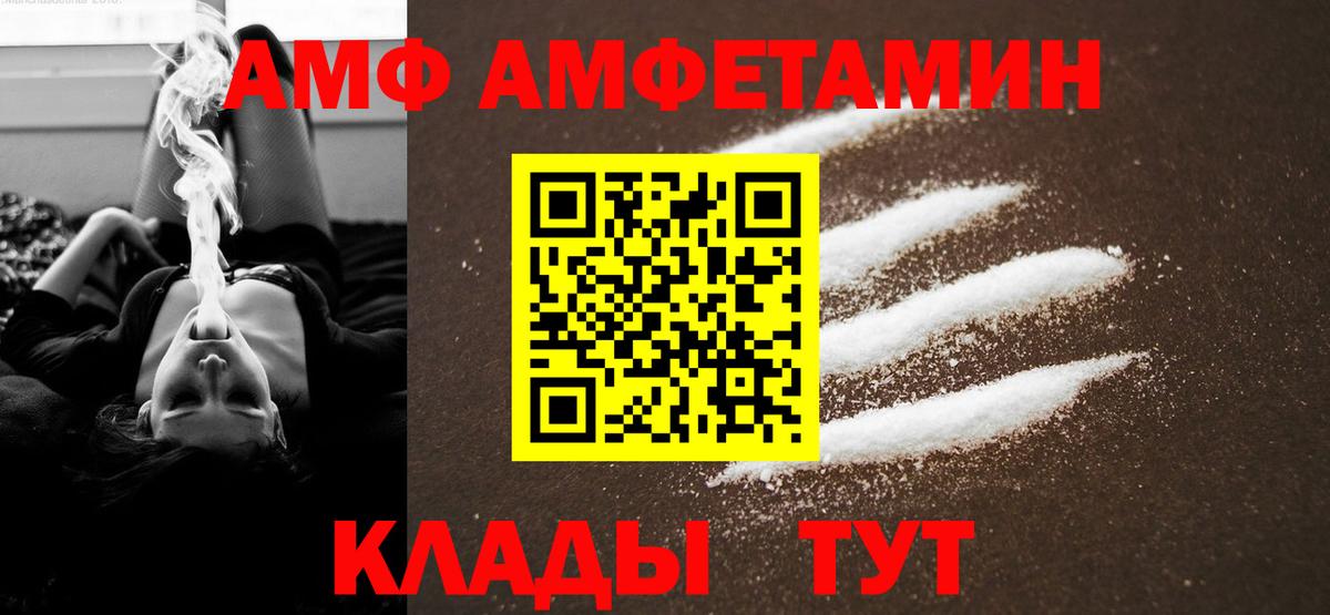 Метамфетамин  Вход с VPN  Конаково  МЕТАМФЕТАМИН пудра  МЕТАМФЕТАМИН пудра 