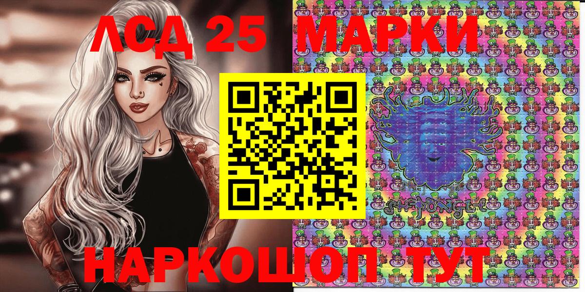 Конаково  Марки N-bome 1,5мг  наркота  Вход с VPN  Марки N-bome 