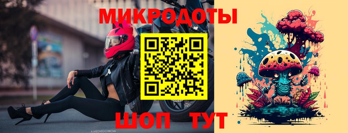 Псилоцибиновые грибы ЛСД  Галлюциногенные грибы Magic Shrooms  Вход с VPN  Конаково 
