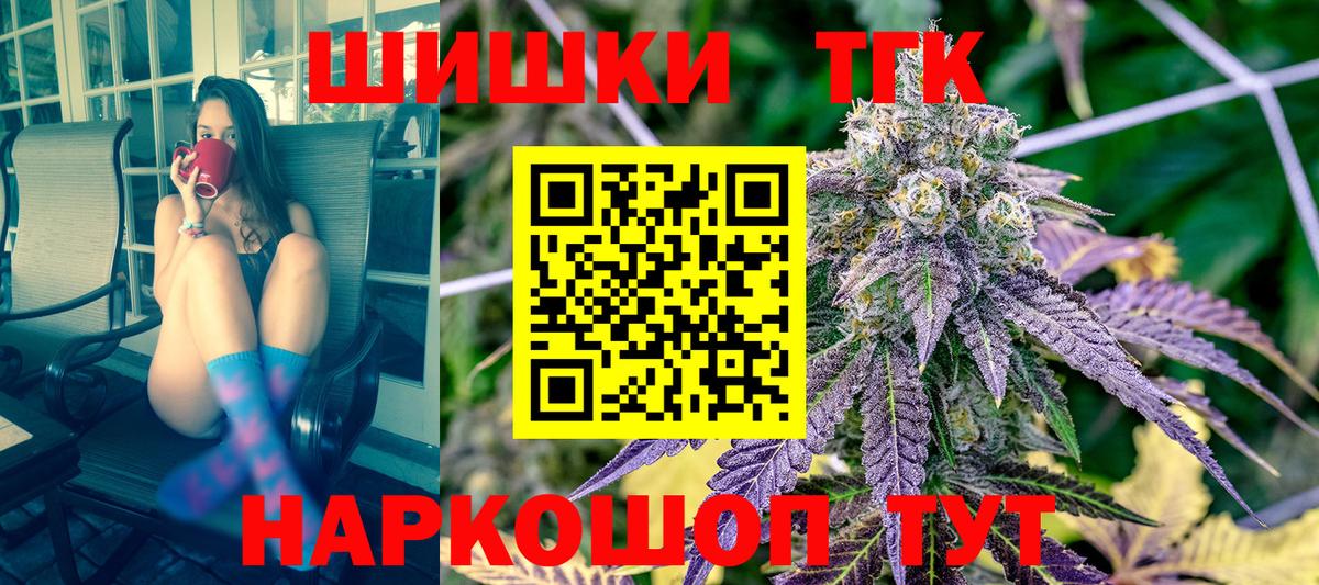 Канабис MAZAR Конаково